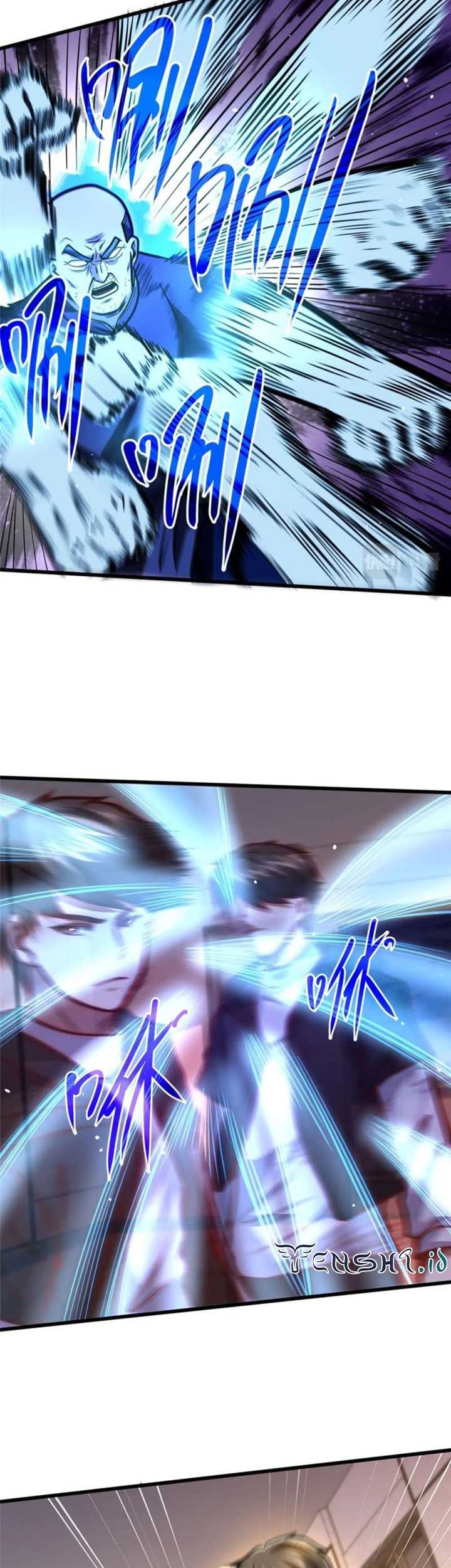 Urban God of Medicine Chapter 87 Gambar 18