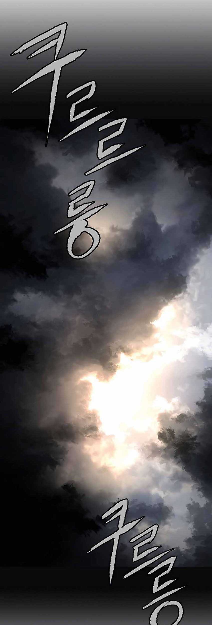 Villain Unrivaled Chapter 71 Gambar 24