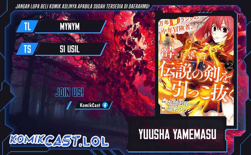Baca Komik Mannen D-rank No Chuunen Boukensha Yotta Ikioi De Densetsu No Ken Wo Hikkonuku Chapter 42 Gambar 1