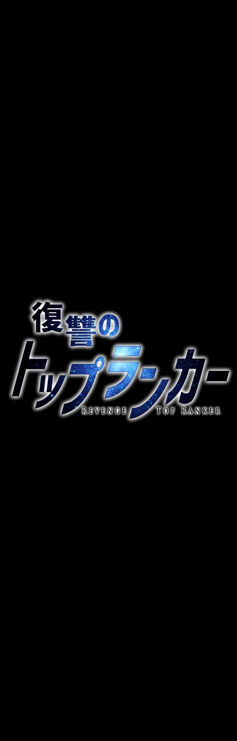 Revenge of the Top Ranker Chapter 22 Gambar 6