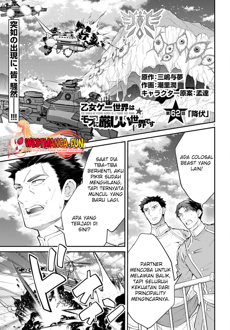 Baca Manga Otome Game Sekai wa Mob ni Kibishii Sekai Desu Chapter 62 Gambar 2