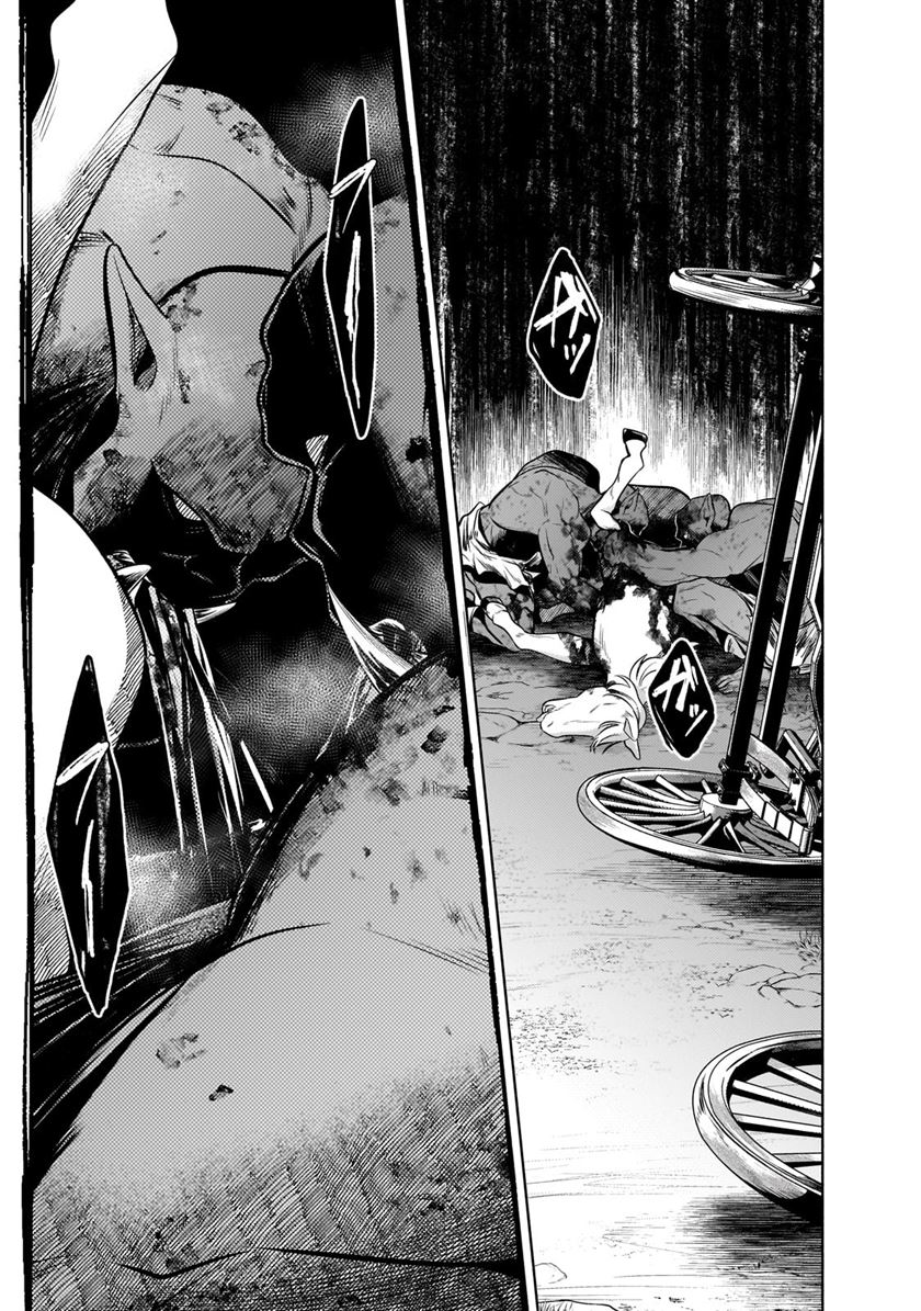 Fun Territory Defense Of The Easy-going Lord ~the Nameless Village Is Made Into The Strongest Fortified City By Production Magic~ Chapter 25.2 Gambar 12