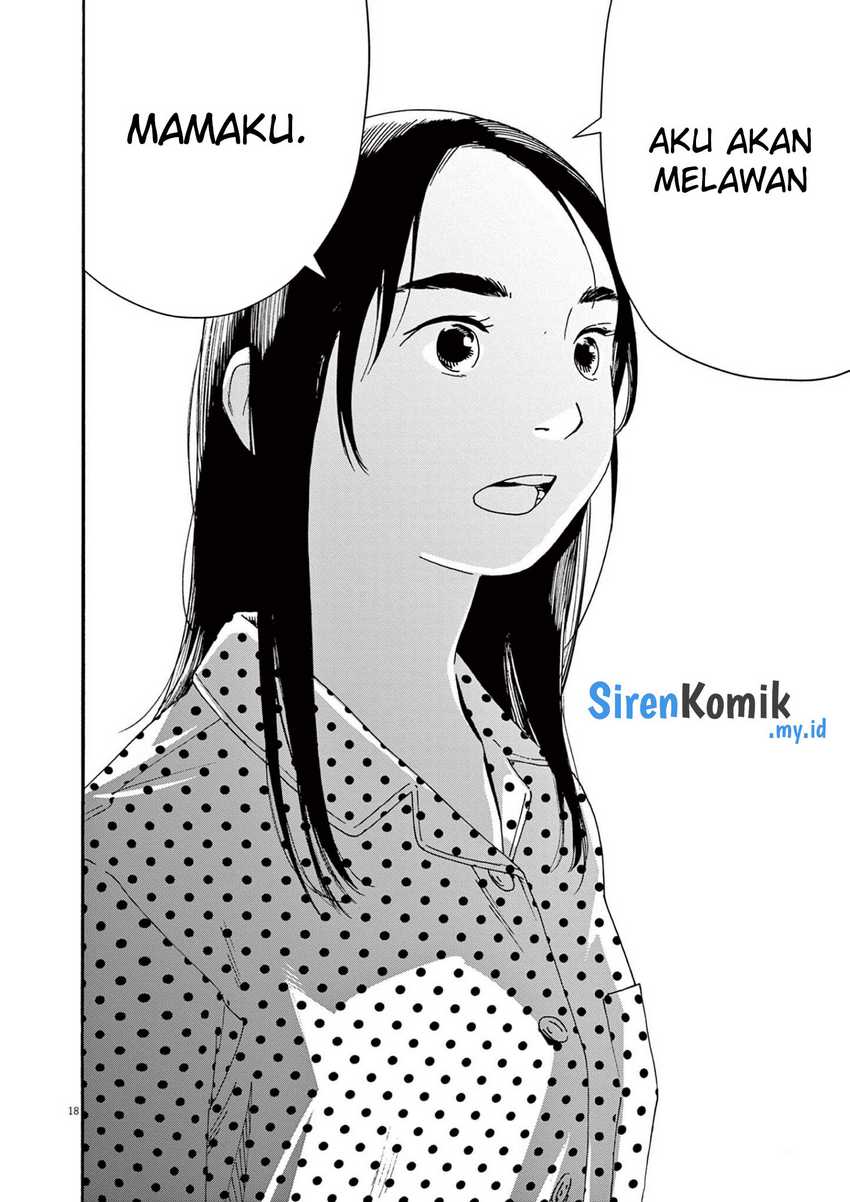 Insomniacs After School Chapter 105 Gambar 19