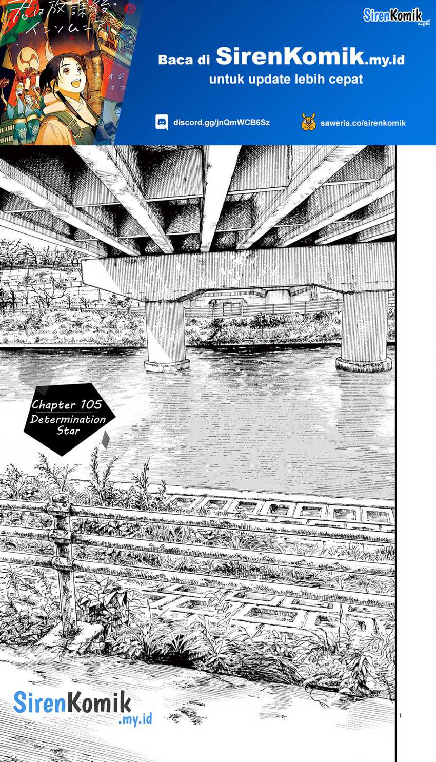 Baca Manga Insomniacs After School Chapter 105 Gambar 2