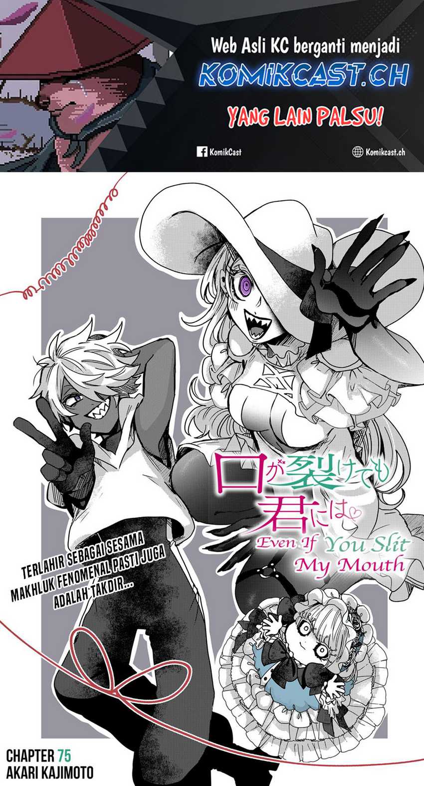 Baca Manga Kuchi ga Saketemo Kimi ni wa Chapter 75 Gambar 2