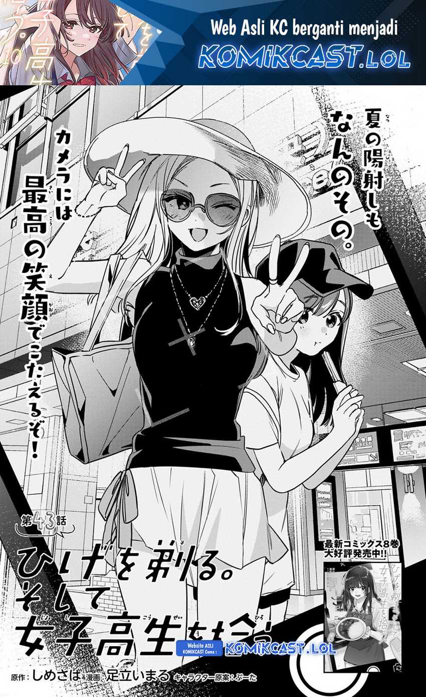 Baca Manga Hige Wo Soru. Soshite Joshikosei Wo Hirou. Chapter 43 Gambar 2