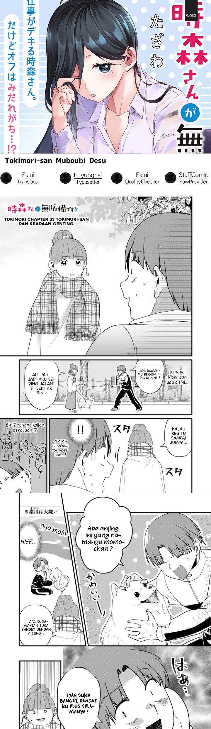Baca Komik Tokimori-san ga Muboubi desu!! Chapter 33 Gambar 1