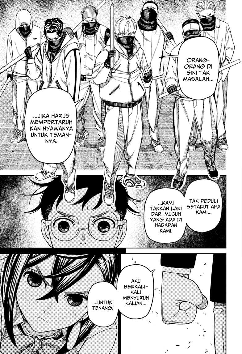 DANDADAN Chapter 141 Gambar 4