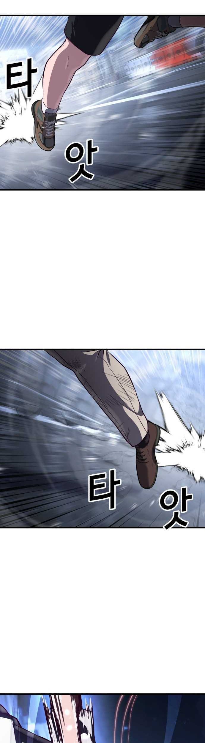Absolute Obedience Chapter 78 Gambar 9