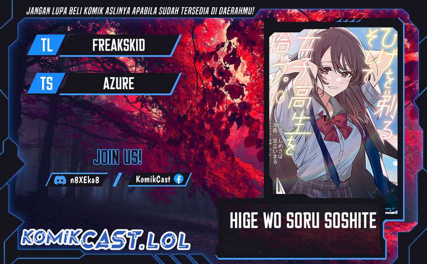 Komik Hige Wo Soru. Soshite Joshikosei Wo Hirou. Chapter 44.1 gambar nomor 1