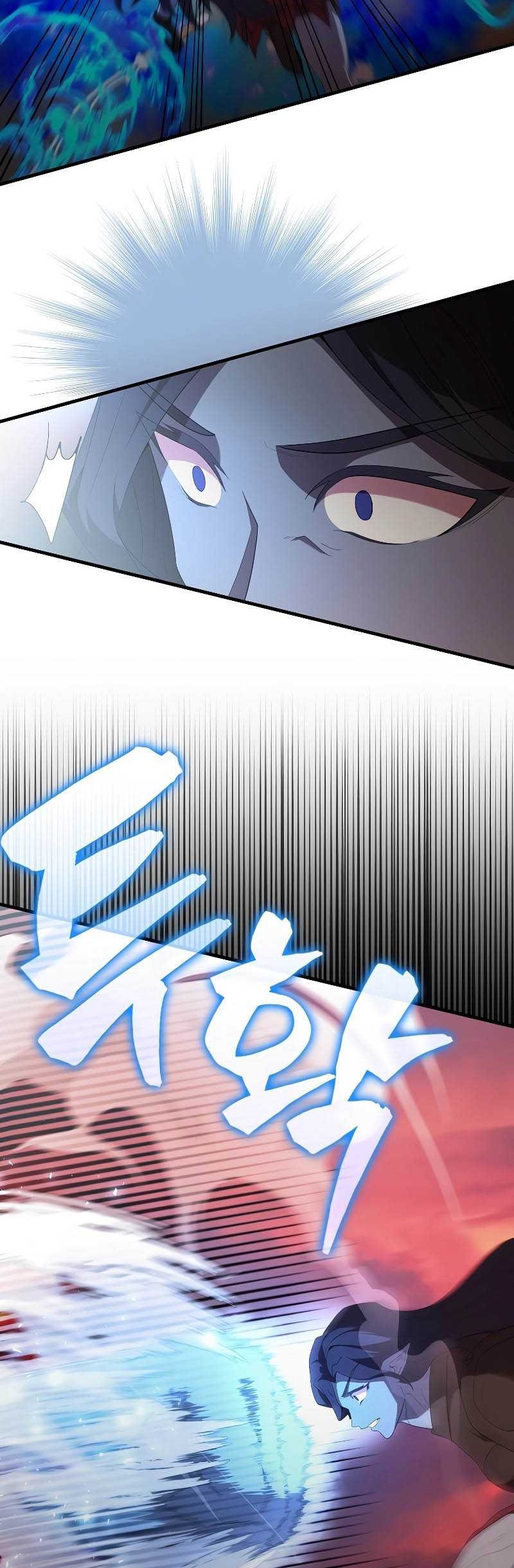 The Extra is Too Strong Chapter 50 Gambar 11