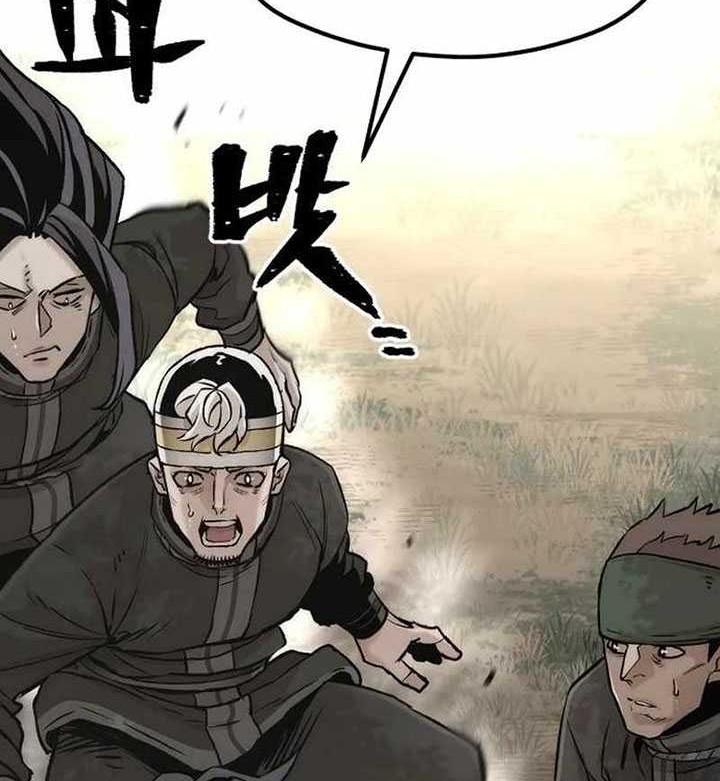 Heavenly Demon Cultivation Simulation Chapter 102 Gambar 23