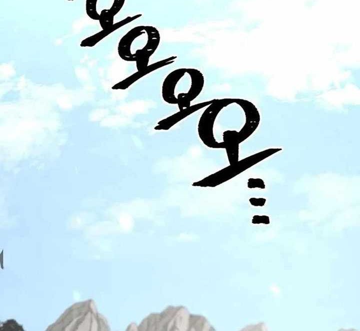 Heavenly Demon Cultivation Simulation Chapter 102 Gambar 59