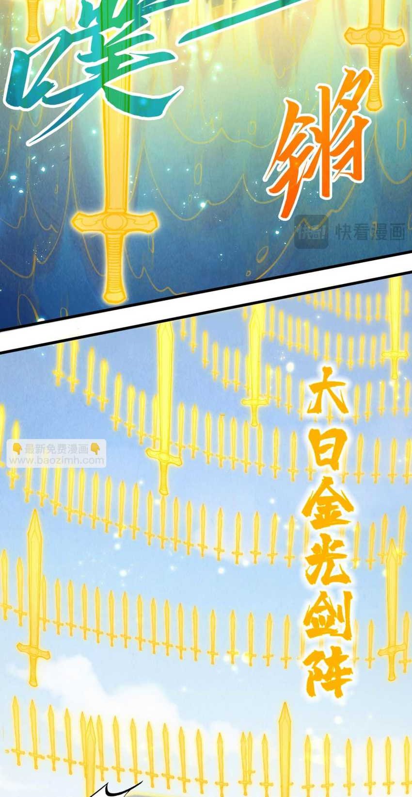 The Ultimate of All Ages Chapter 281 Gambar 24