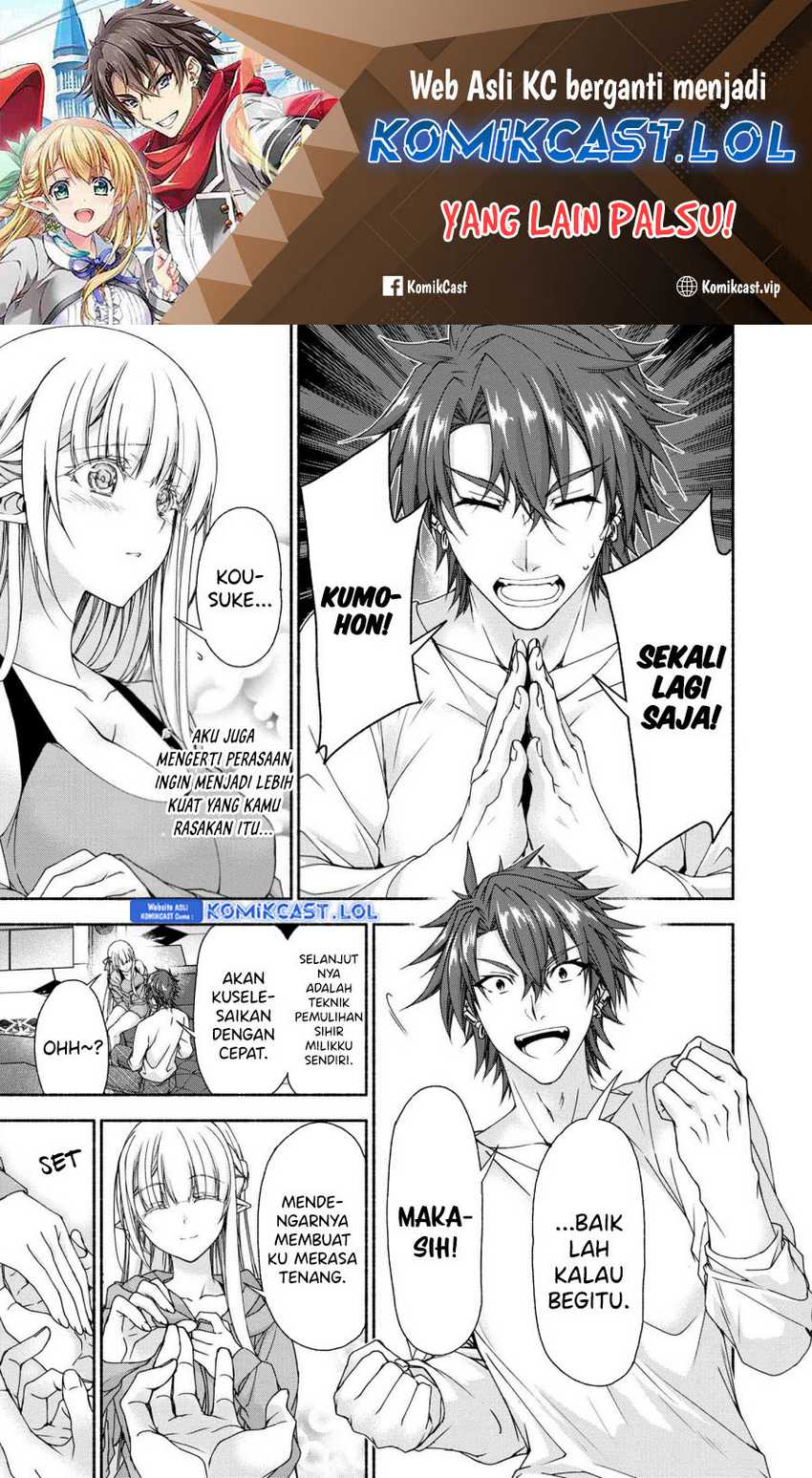 Baca Manga Magical★Explorer – Eroge no Yuujin Kyara ni Tensei Shitakedo, Game Chishiki Tsukatte Jiyuu ni Ikiru Chapter 08.4 Gambar 2