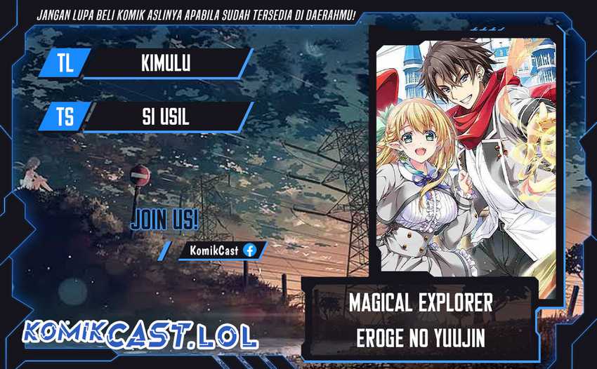 Baca Komik Magical★Explorer – Eroge no Yuujin Kyara ni Tensei Shitakedo, Game Chishiki Tsukatte Jiyuu ni Ikiru Chapter 08.3 Gambar 1