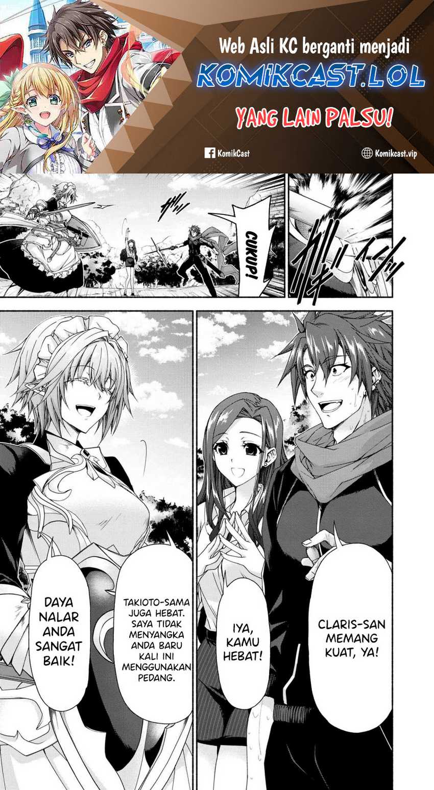 Baca Manga Magical★Explorer – Eroge no Yuujin Kyara ni Tensei Shitakedo, Game Chishiki Tsukatte Jiyuu ni Ikiru Chapter 08.1 Gambar 2