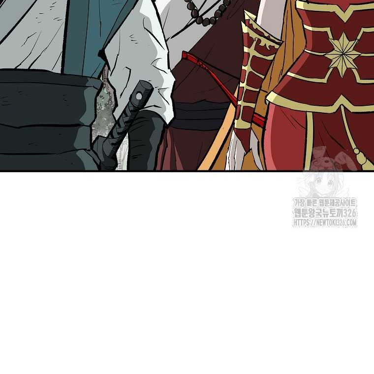 Archer Sword God : Descendants of the Archer Chapter 95 Gambar 40