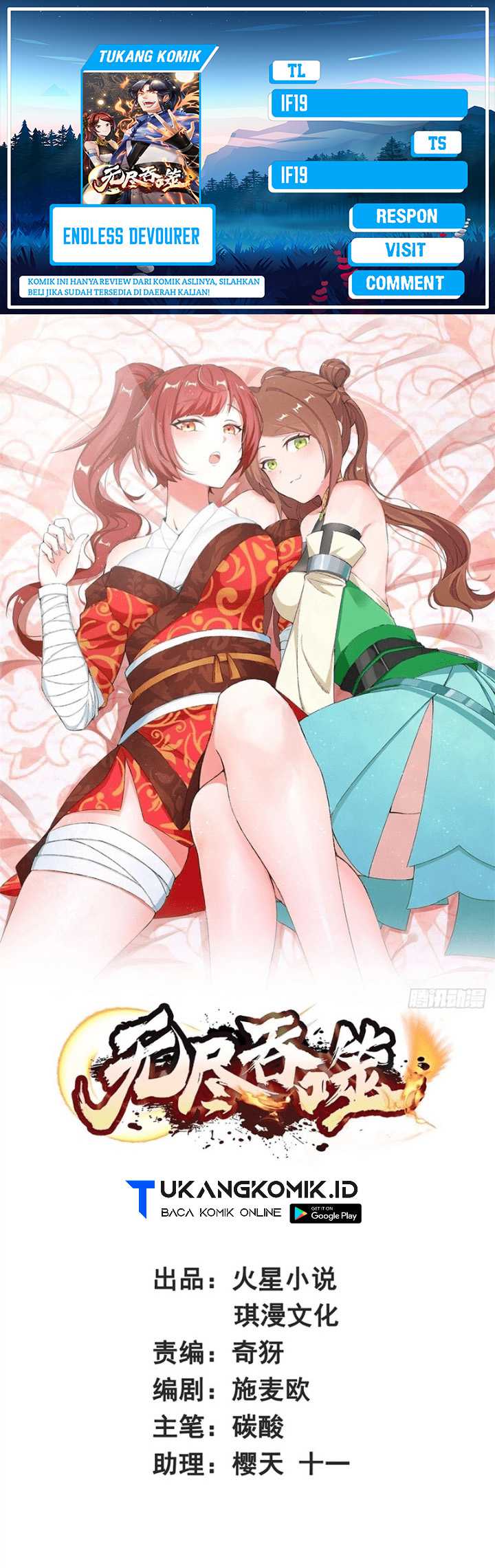 Baca Komik Endless devourer Chapter 161 Gambar 1