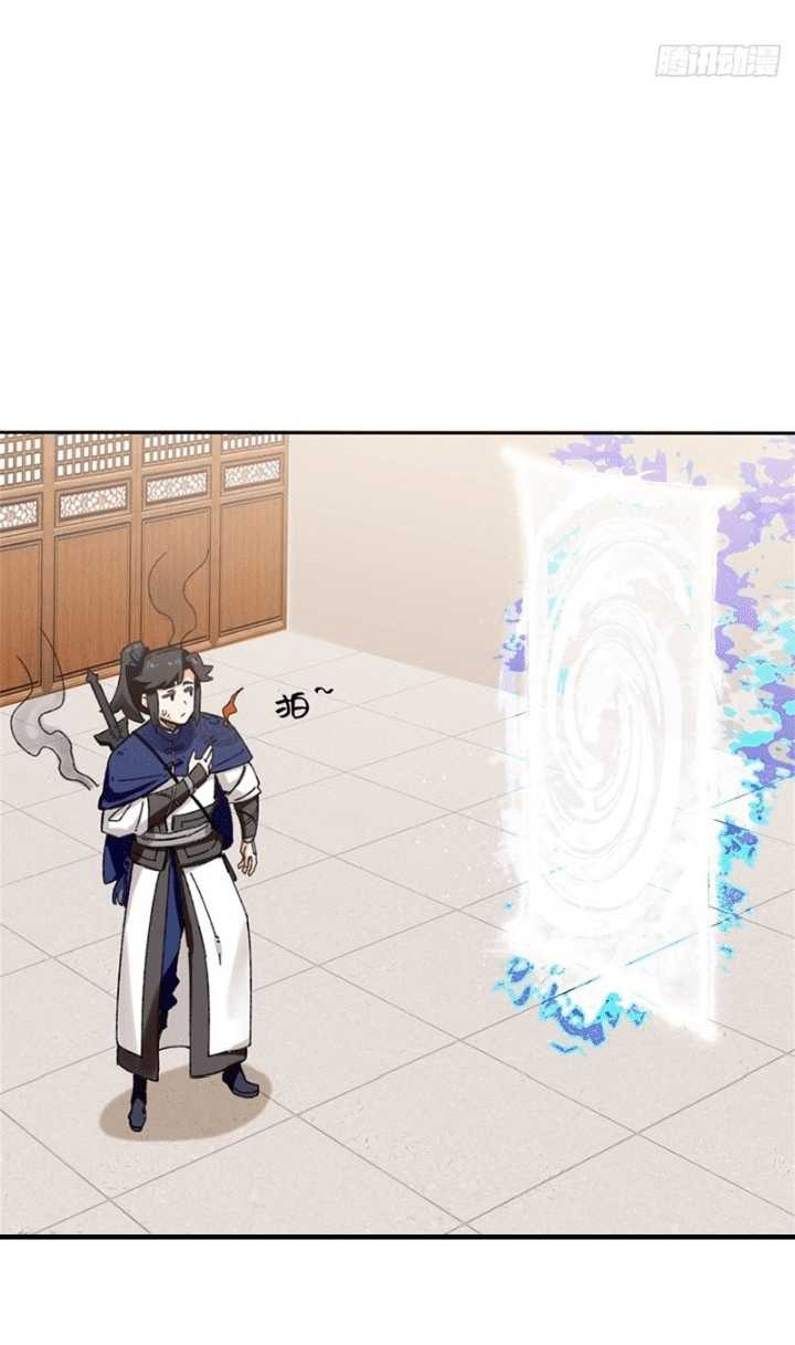 Endless devourer Chapter 161 Gambar 25