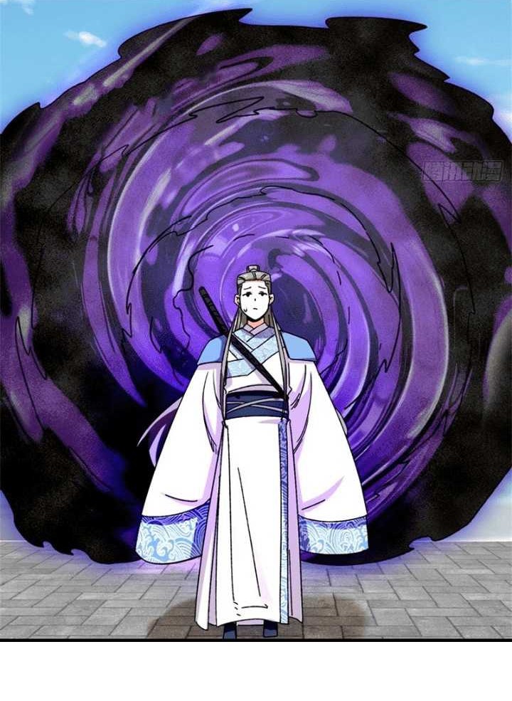 Endless devourer Chapter 161 Gambar 7