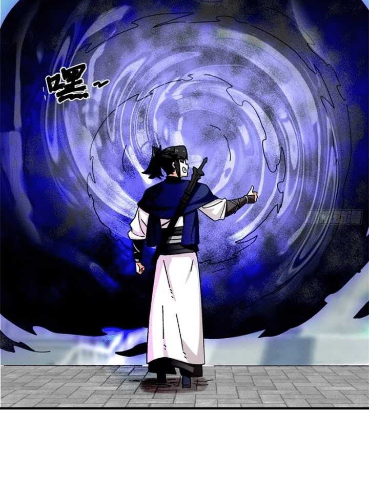 Endless devourer Chapter 161 Gambar 11