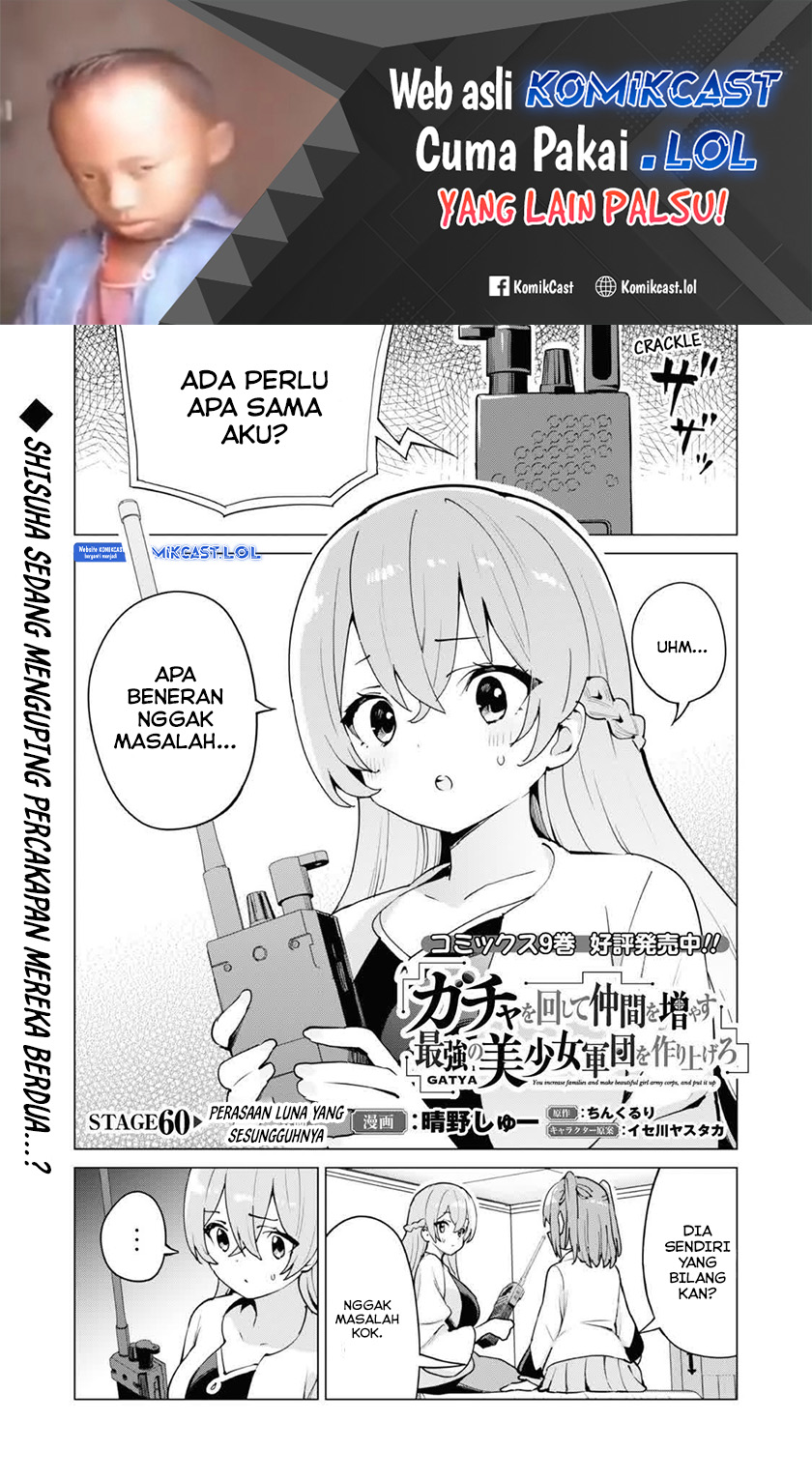 Baca Manga Gacha wo Mawashite Nakama wo Fuyasu Saikyou no Bishoujo Gundan wo Tsukuriagero Chapter 60 Gambar 2