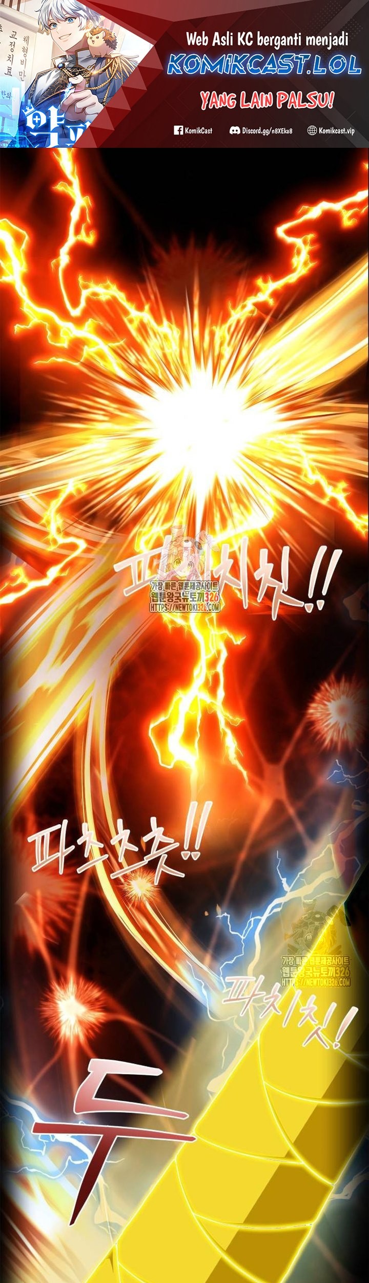 Baca Manhwa The Crown Prince That Sells Medicine Chapter 18 Gambar 2