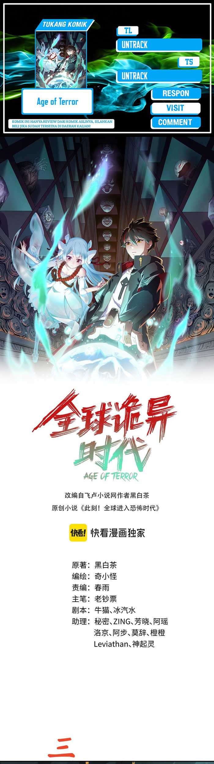 Komik Age of Terror Chapter 219 gambar nomor 1