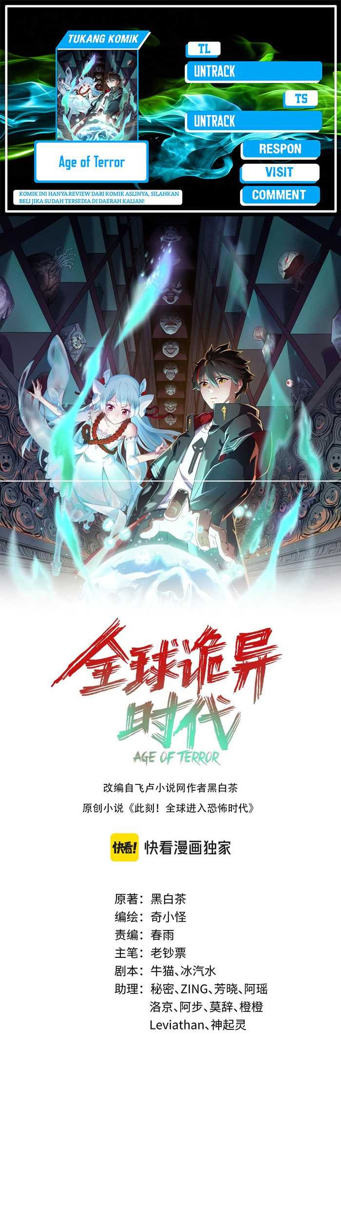 Komik Age of Terror Chapter 215 gambar nomor 1