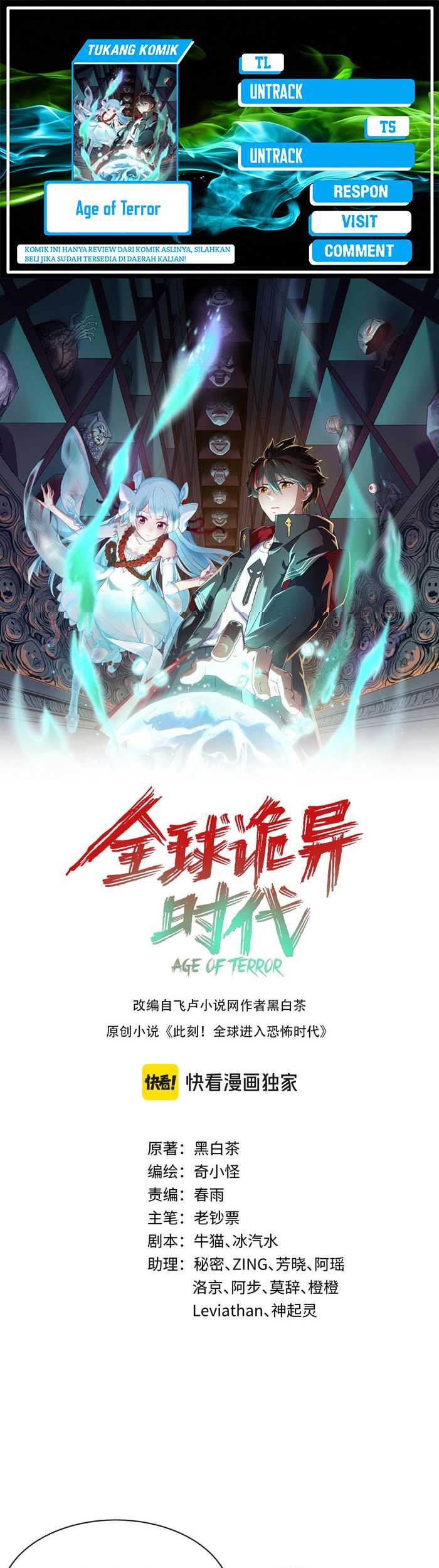 Komik Age of Terror Chapter 211 gambar nomor 1