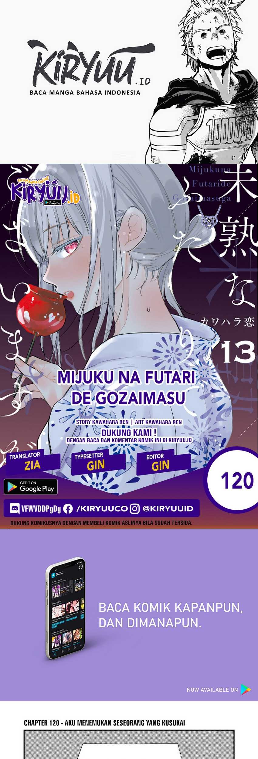 Baca Komik Mijuku na Futari de Gozaimasu ga Chapter 120 Gambar 1