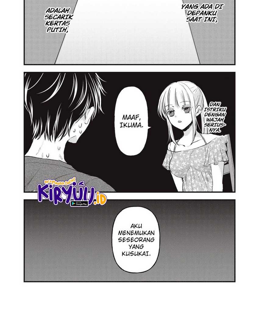 Baca Manga Mijuku na Futari de Gozaimasu ga Chapter 120 Gambar 2