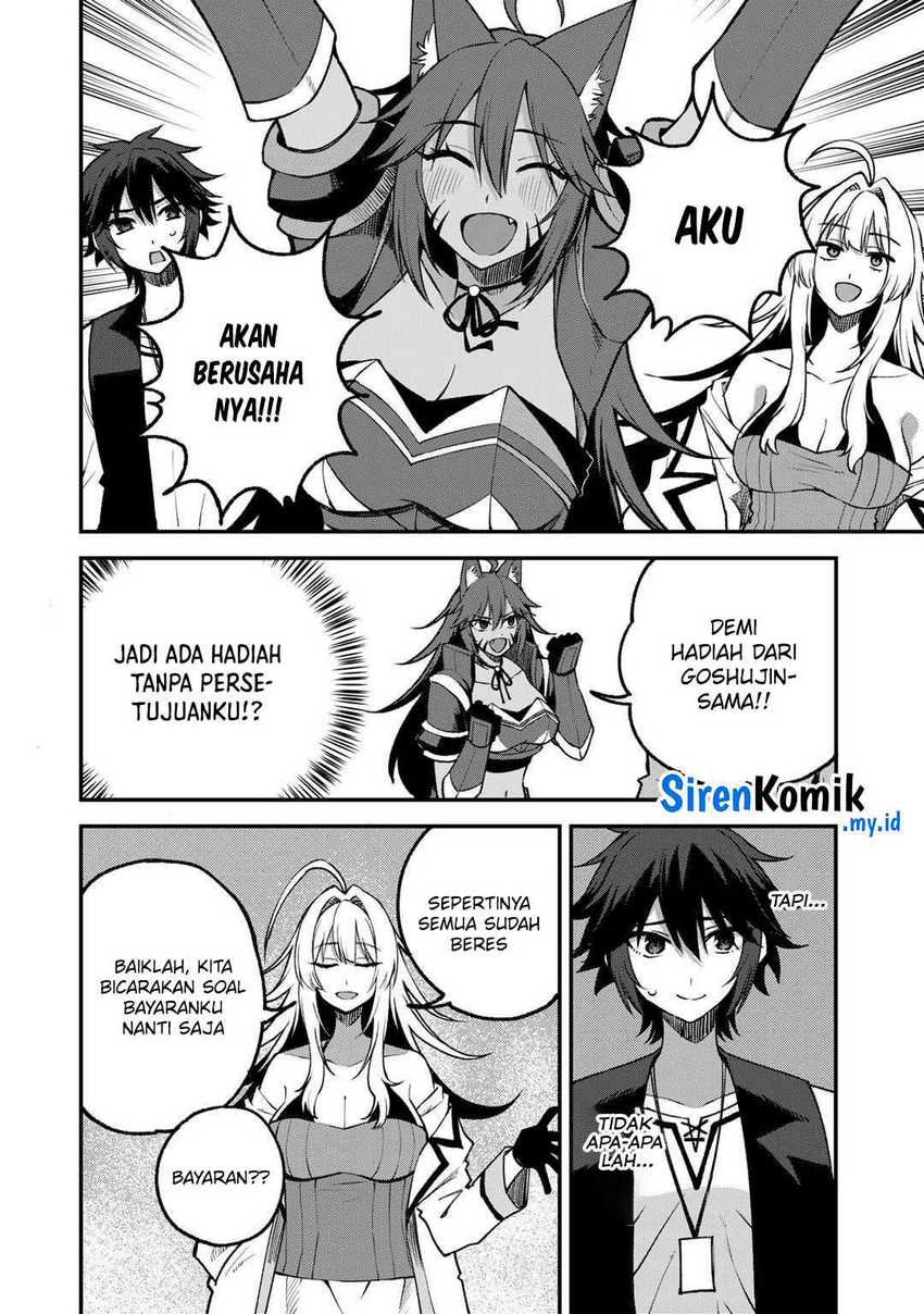 Dorei Shounin shika Sentakushi ga nai desu yo? ~Harem? Nani sore oishii no?~ Chapter 56 Gambar 21