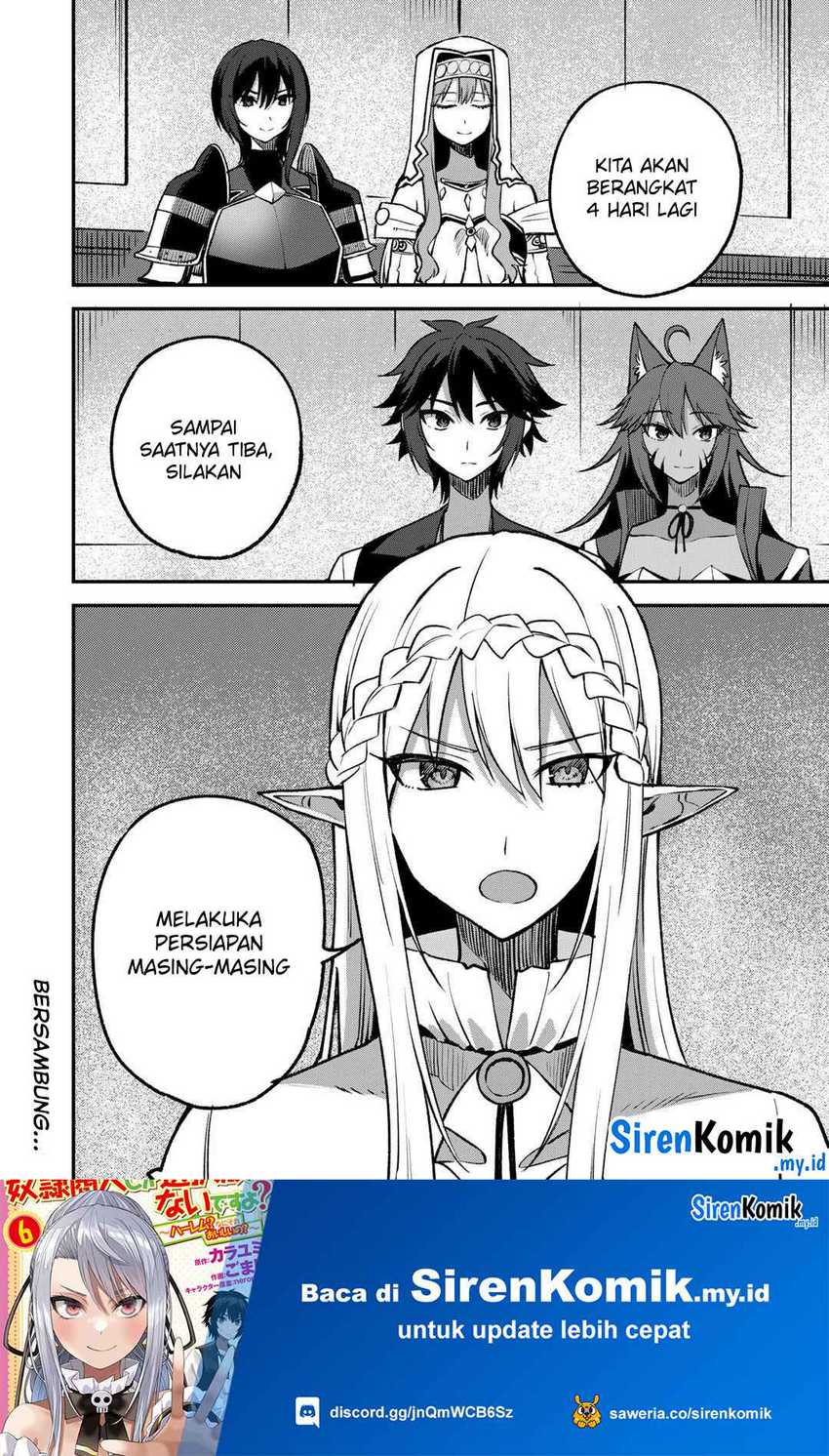 Dorei Shounin shika Sentakushi ga nai desu yo? ~Harem? Nani sore oishii no?~ Chapter 56 Gambar 23