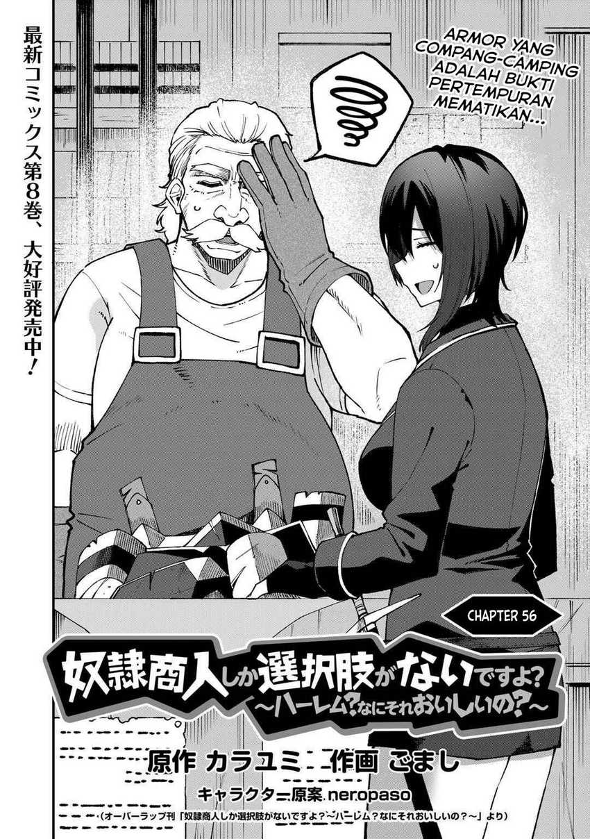 Dorei Shounin shika Sentakushi ga nai desu yo? ~Harem? Nani sore oishii no?~ Chapter 56 Gambar 3