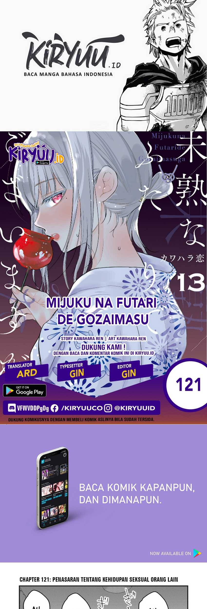 Baca Komik Mijuku na Futari de Gozaimasu ga Chapter 121 Gambar 1