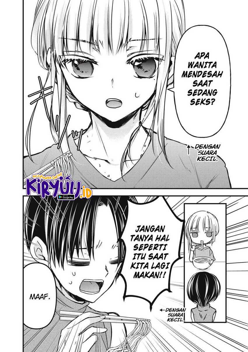 Mijuku na Futari de Gozaimasu ga Chapter 121 Gambar 7