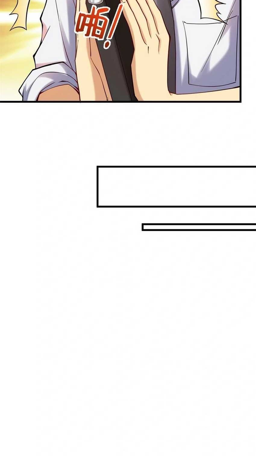 Losing Money to Be a Tycoon Chapter 94 Gambar 17