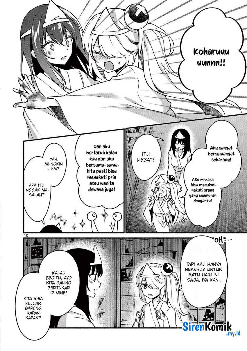 Shiotaiou no Sato-san ga Ore ni dake Amai Chapter 42 Gambar 11
