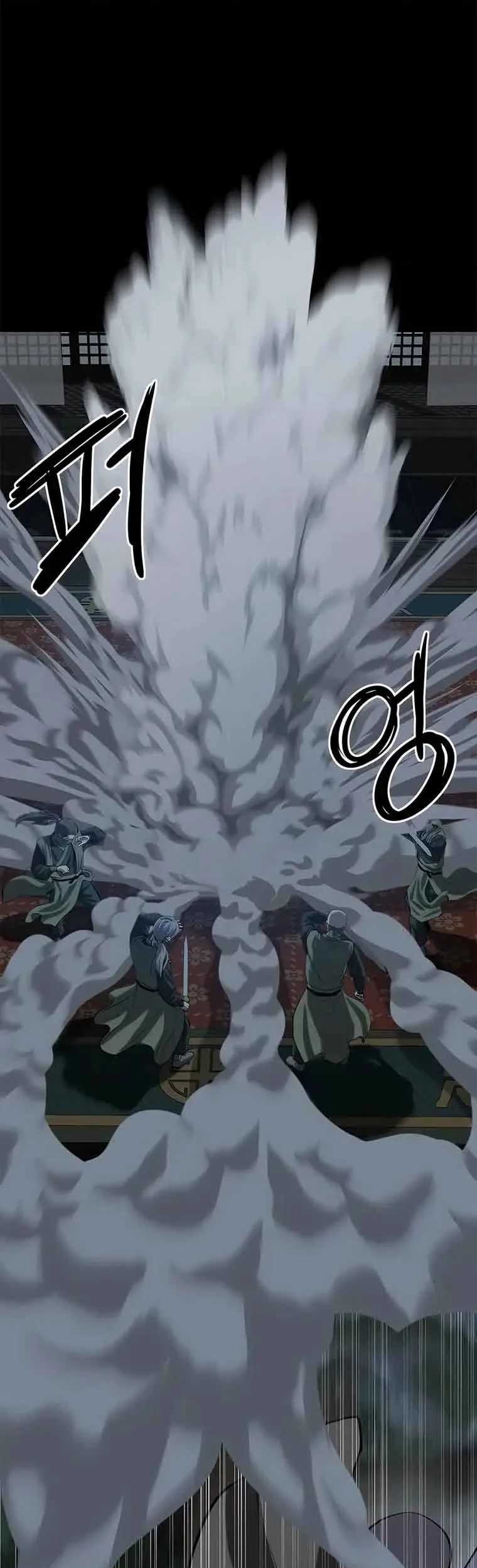 Weak Teacher Chapter 96 Gambar 28