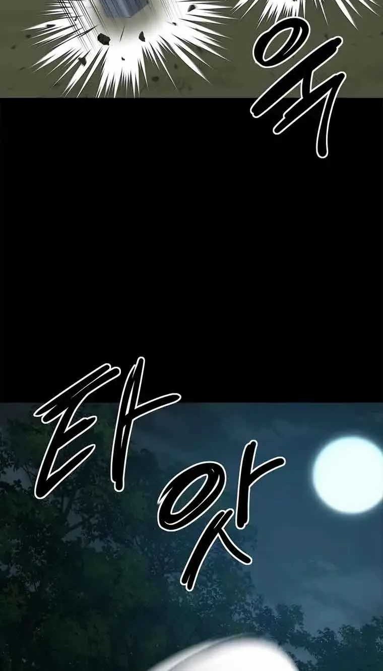 Weak Teacher Chapter 96 Gambar 45