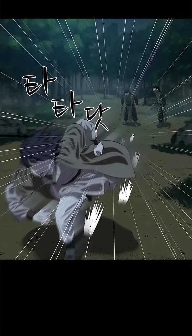 Weak Teacher Chapter 96 Gambar 47