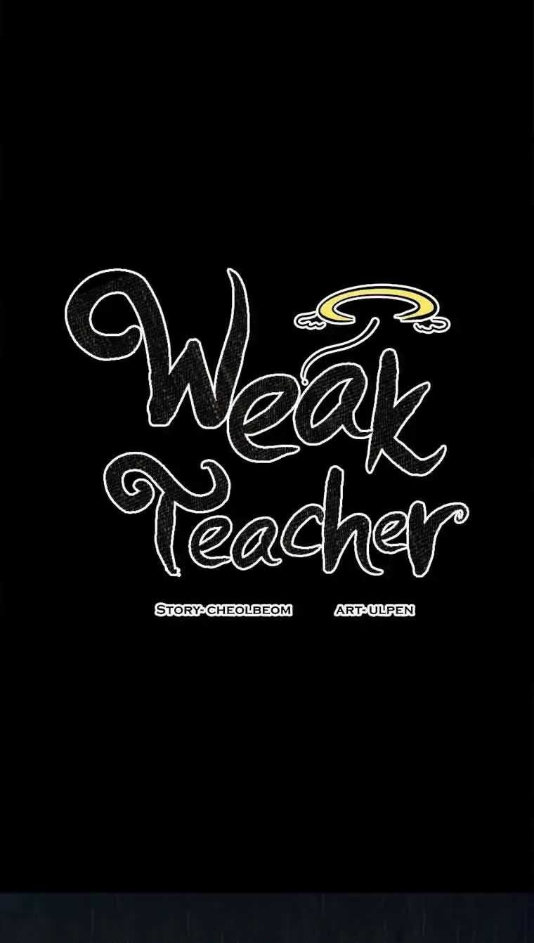 Weak Teacher Chapter 96 Gambar 11