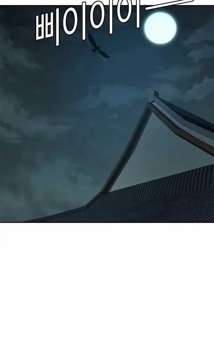 Weak Teacher Chapter 91 Gambar 55