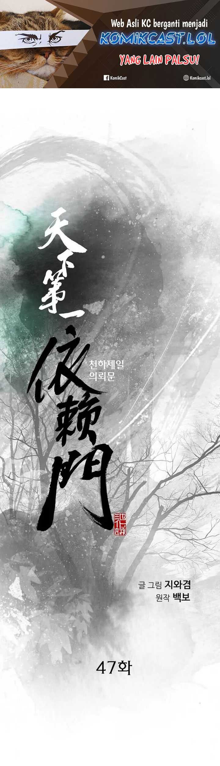 Manhwa The World’s Best Sect of Dependency Chapter 47 gambar nomor 2