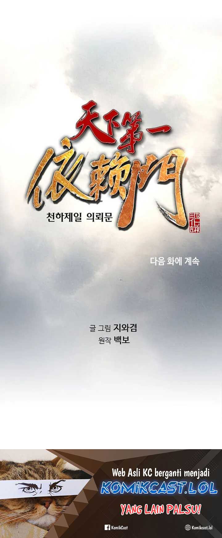 The World’s Best Sect of Dependency Chapter 47 Gambar 73