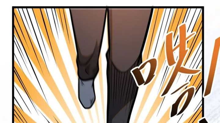 Urban God of Medicine Chapter 91 Gambar 17