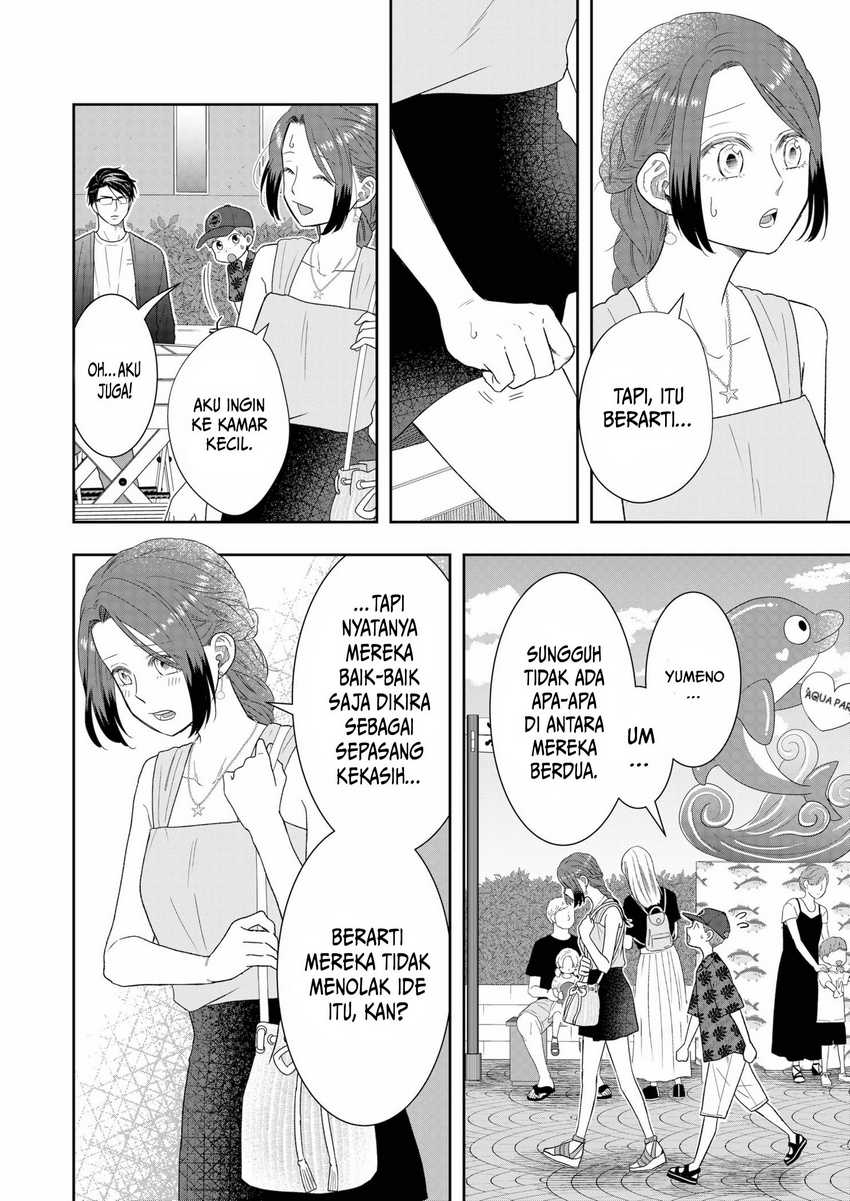 Me and My Gangster Neighbour Chapter 29 Gambar 13