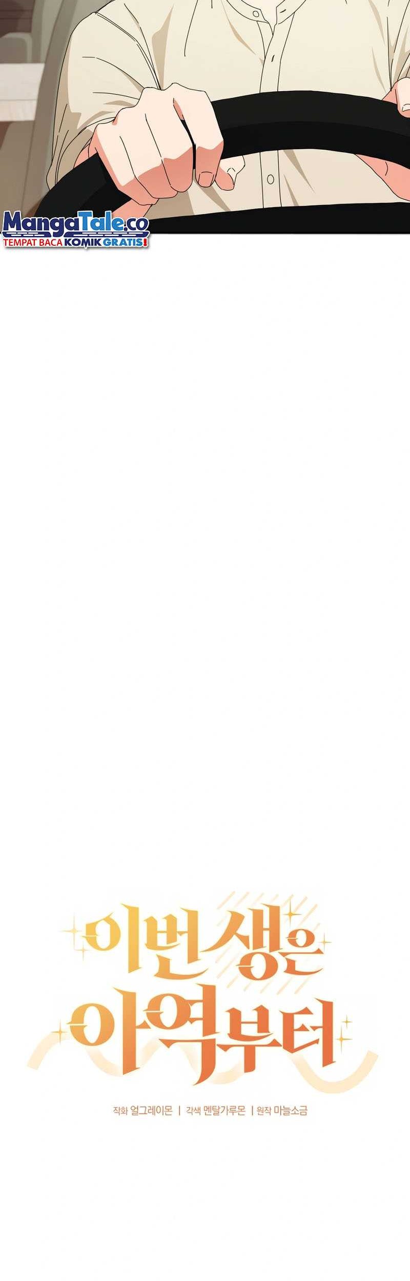 This Life Starts as a Child Actor Chapter 32 Gambar 21